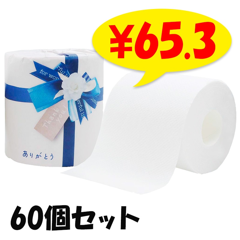 ���꤬�Ȥ� �ȥ���åȥ����� 1��27.5mW 60�ĥ��å�(1c/s)(10055308)