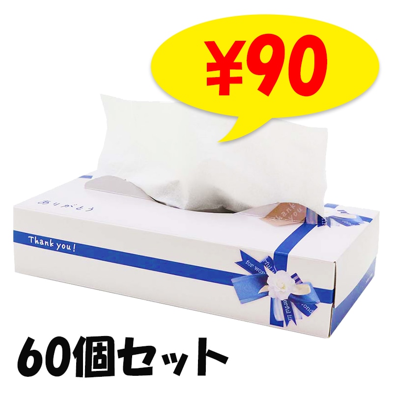 ���꤬�Ȥ� BOX�ƥ��å��� 120W 60�ĥ��å�(1c/s)��20120142��  ����¥�ʥƥ��å����