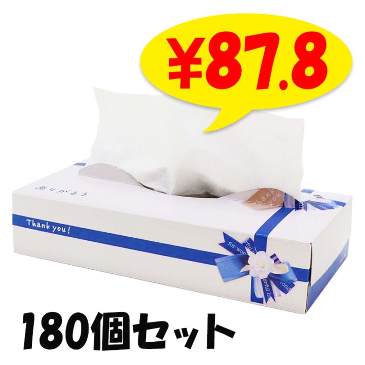 ���꤬�Ȥ� BOX�ƥ��å��� 120W 180�ĥ��å�(3c/s) ��20120142�� ����¥�ʥƥ��å����