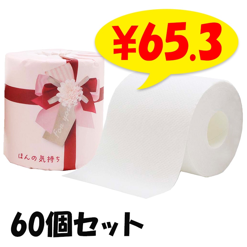 �ۤ�ε����� �ȥ���åȥ����� 1��27.5mW 60�ĥ��å�(1c/s)��10055309�� ����¥�ʡ���ǰ�ʡ�
