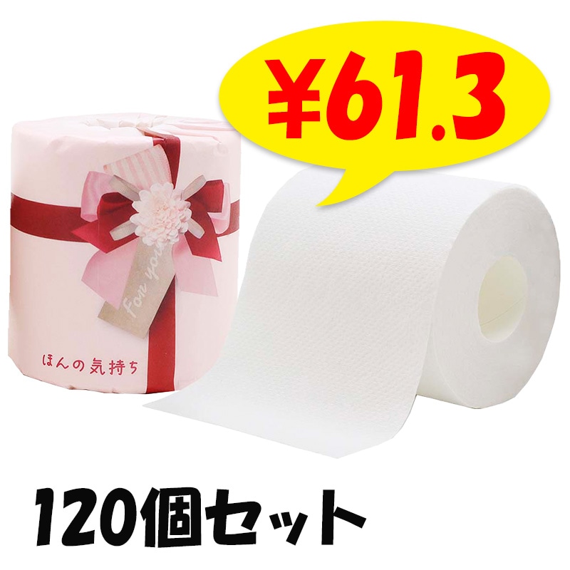 �ۤ�ε����� �ȥ���åȥ����� 1��27.5mW 120�ĥ��å�(2c/s) ��10055309�ۡ���¥�ʡ���ǰ�ʡ�
