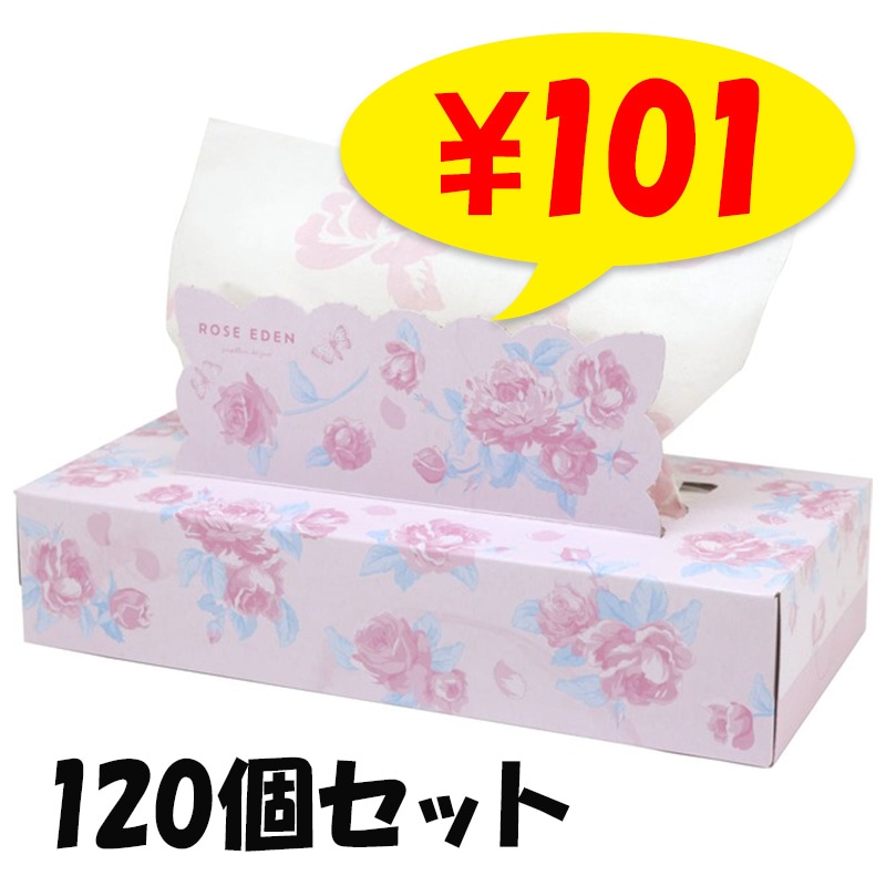 Ｓ様ご確認用＊デコパージュ＊ハンドメイド＊ティッシュボックス＊天使＊薔薇 ローズエデン BOXティッシュ 120W 120個セット(2c/s)(20120141) 薔薇柄