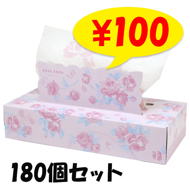 【値下げ】新品　工房ゆずりは　ティッシュBOX　カバー　花柄　ピンク　プレゼント ローズエデン BOXティッシュ 120W 180個セット(3c/s)(20120141) 薔薇柄