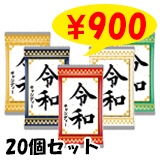 �����業���ǥ���20�ĥ��å�(6915)  ��������¥�� �����浭ǰ�ʡ����¥��å�