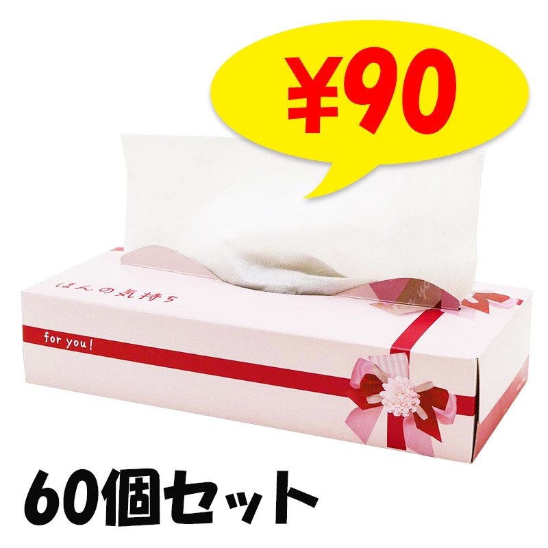 �ۤ�ε����� BOX�ƥ��å��� 120W 60�ĥ��å�(1c/s) ��20120143�ۡ���¥�ʡ���ǰ�ʡ�