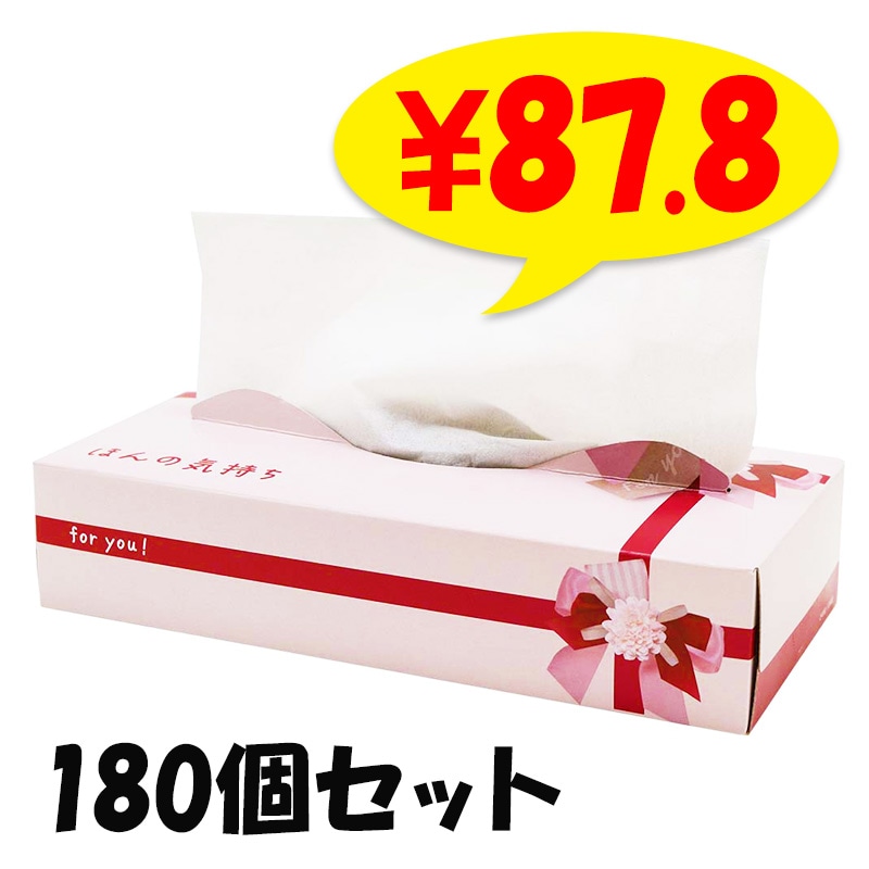 �ۤ�ε����� BOX�ƥ��å��� 120W 180�ĥ��å�(3c/s) ��20120143�ۡ���¥�ʡ���ǰ�ʡ�