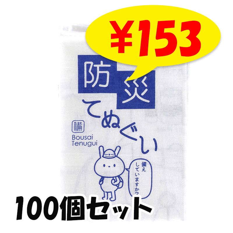 ͽʸ̤ɺҤƤ̤100硡ɺҤɺҥ٥¥ʡ(6815)