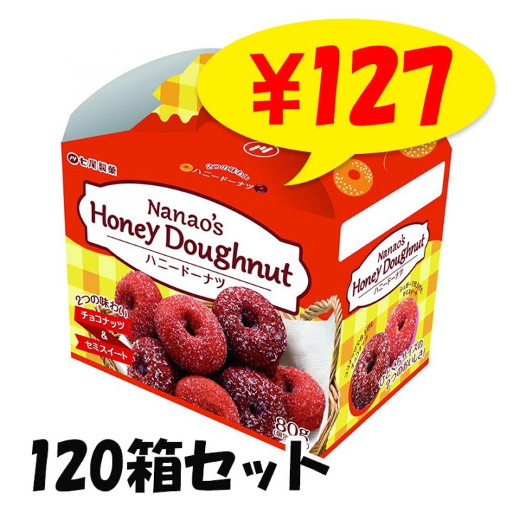 �ϥˡ��ɡ��ʥ�80g 120Ȣ���å�(1c/s) (2477650)