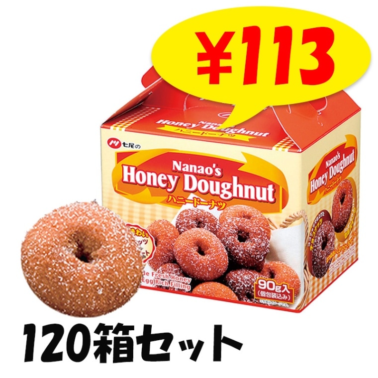 ڽв٤ޤǤˤʸ4֡ۥϥˡɡʥ80g120Ȣåȡ1c/s(2476297)
