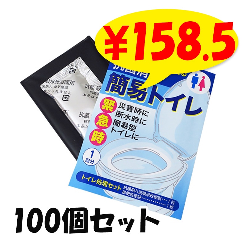 代引き・個人宅・北海道・沖縄への配送不可)三和体育 スプリンクラ