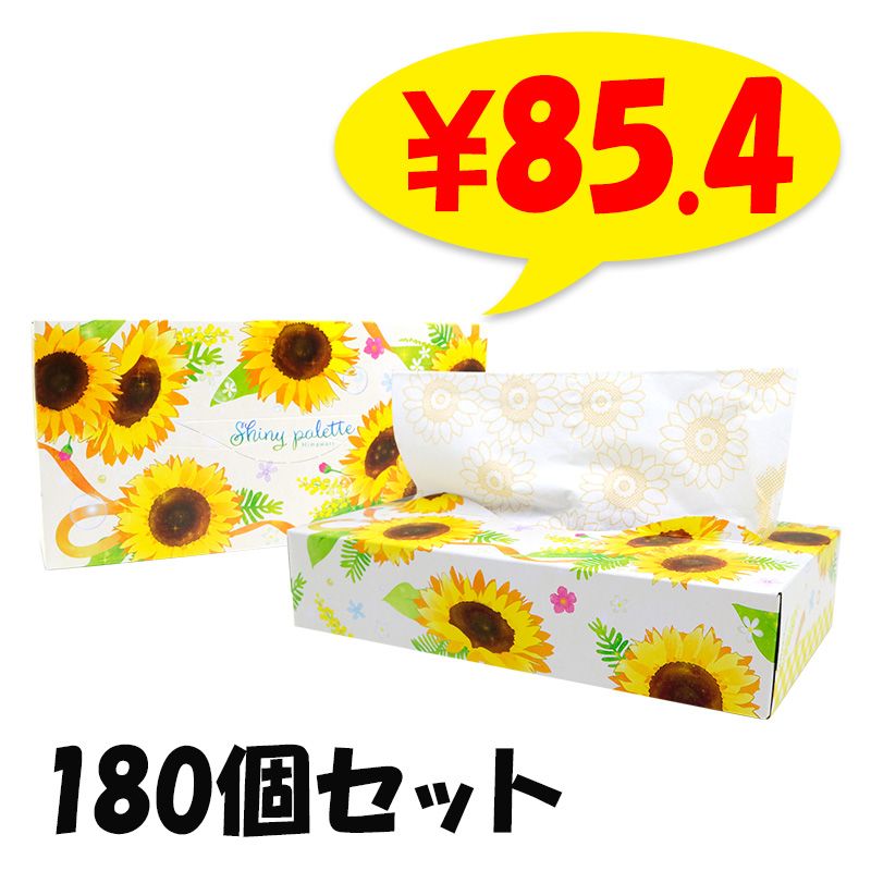 2025 Ҥޤƥåܥå120W 180ĥå(3c/s) ܥåƥå
