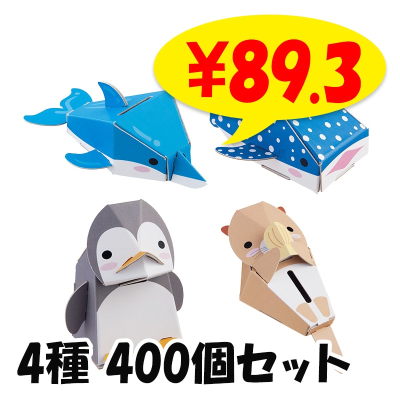 鹿児島銀行　貯金箱6体セット 商品入荷のお知らせ | ならの実
