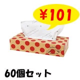 ����եȡ�BOX�ƥ��å��塡��åɡ�120W����60�ĥ��å�(1c/s)������¥�ʡ���ǰ�ʡ�