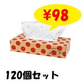 ����եȡ�BOX�ƥ��å��塡��åɡ�120W����120�ĥ��åȡ�(2c/s)������¥�ʡ���ǰ�ʡ�