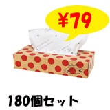 ����եȡ�BOX�ƥ��å��塡��åɡ�120W����180�ĥ��åȡ�(3c/s)������¥�ʡ���ǰ�ʡ�