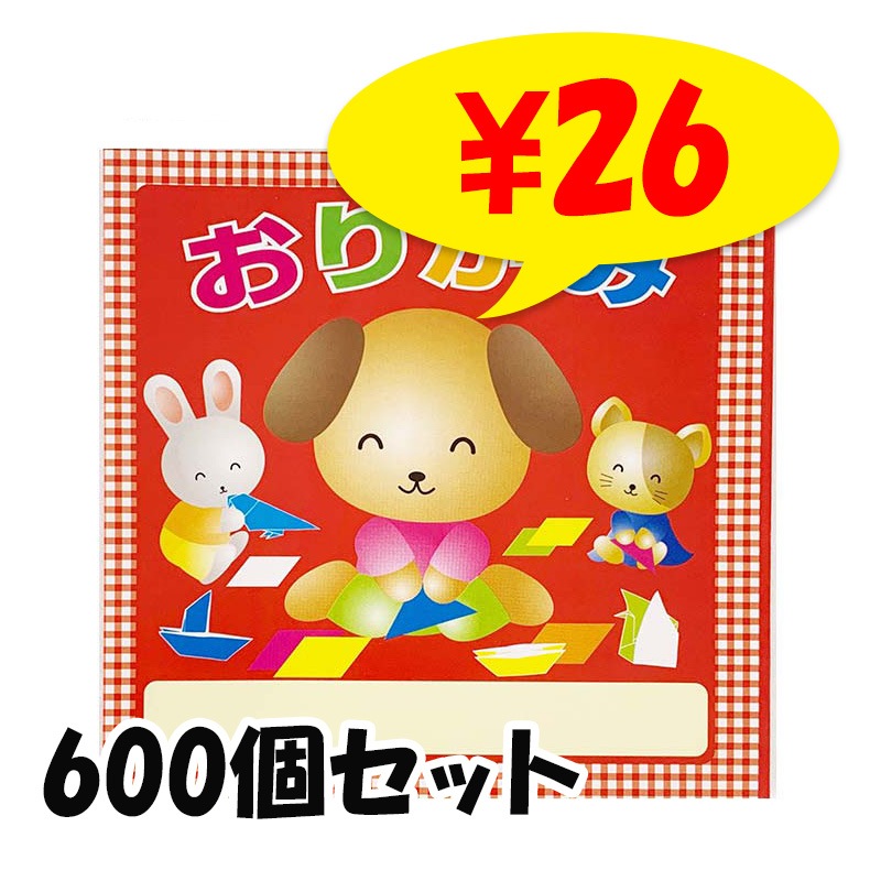 おりがみ 10枚入 600個セット｜卸スタジアム