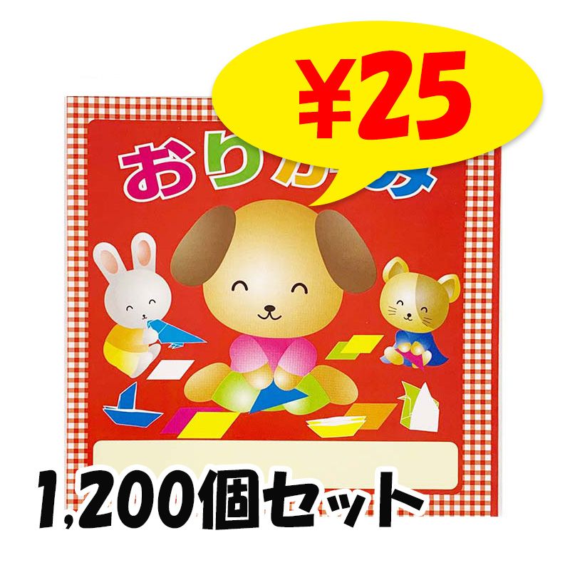 おりがみ 10枚入 200個セット｜卸スタジアム