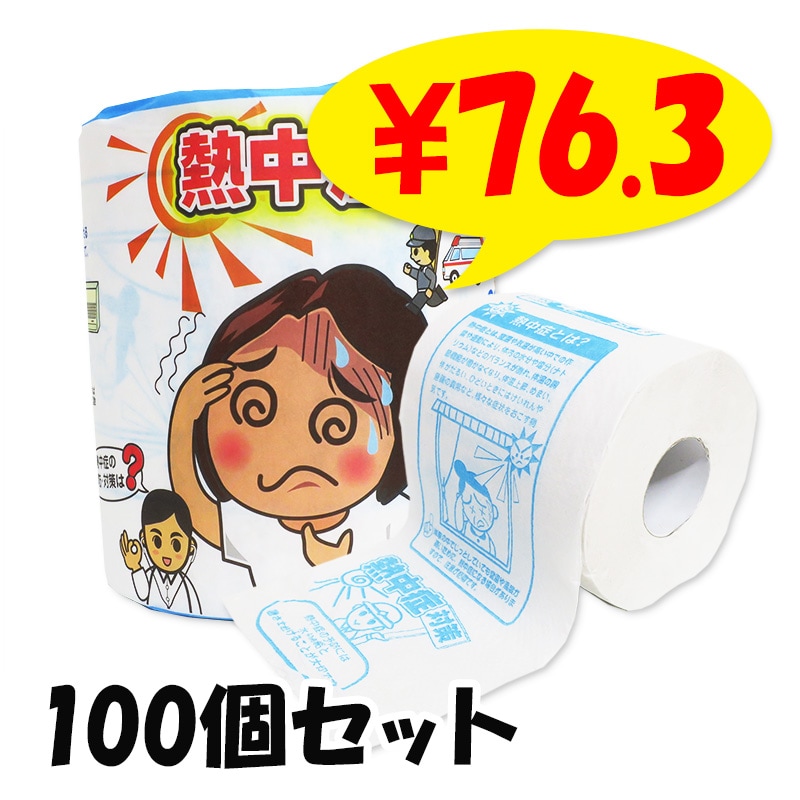 Ǯ����к� �ȥ���åȥڡ��ѡ� 1R 100�� (1c/s)(2797)