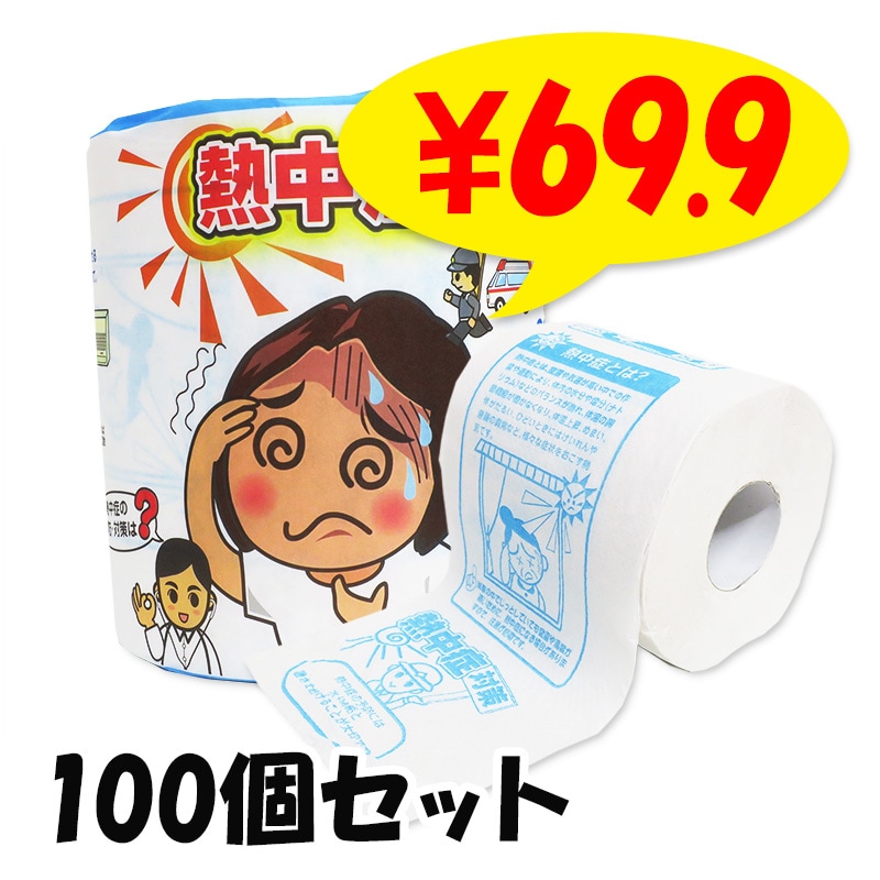 Ǯ����к� �ȥ���åȥڡ��ѡ� 1R 100�� (1c/s)(2797)