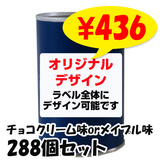 あごぱん 小型部品】エバン プッシュペール45L ホワイト の交換部品パーツ