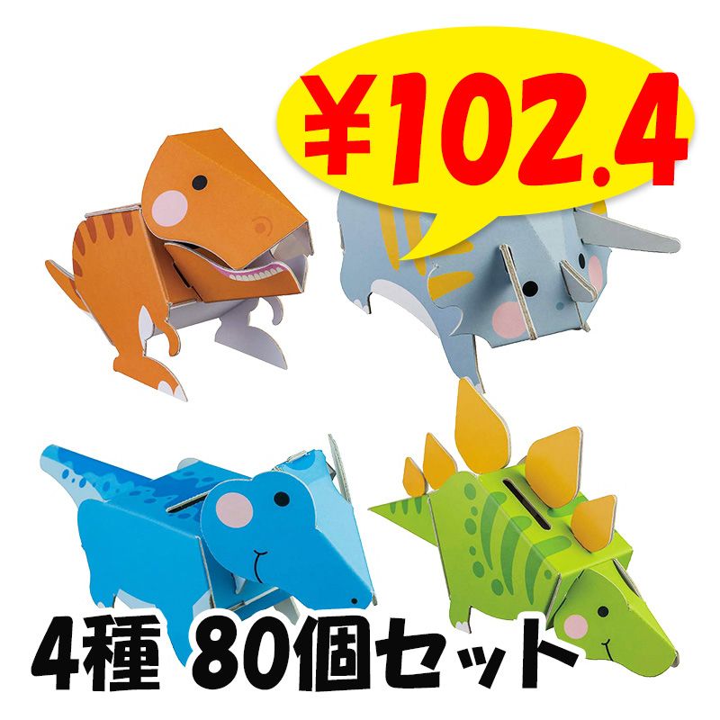 紙モノアソートダンボール大量ジャンクジャーナルＮｏ．3 シャンパン発送用オリジナルダンボール箱｜格安価格のダンボール