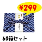 �ڥ᡼��������۴��ա��Х��९���إ�5���ȡ�60Ȣ���å�(1c/s)��2564560�ˡ�����ǰ�ʸ�ۻҢ�