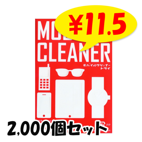 Х륯꡼ʡɥ饤22,000ĥå (2c/s)(000D0004)