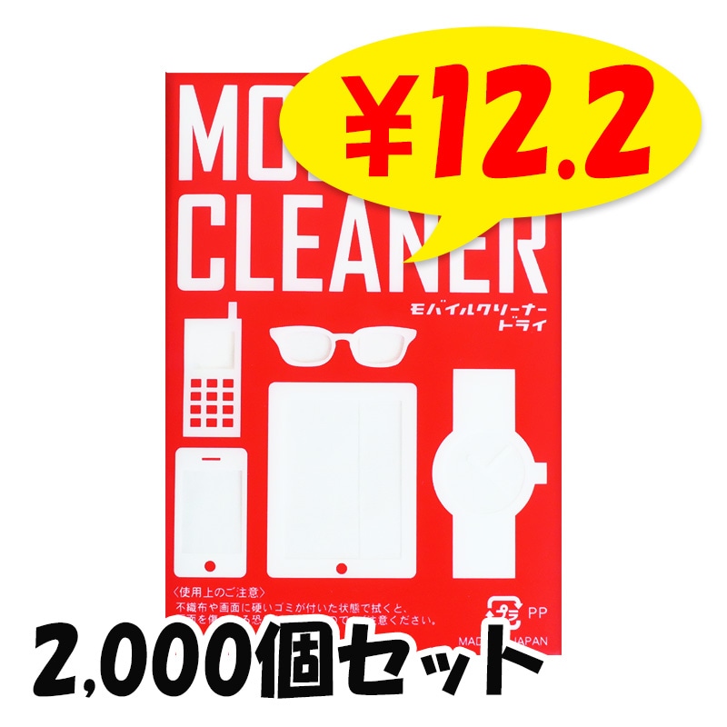 ��Х��륯�꡼�ʡ��ɥ饤2���� 2,000�ĥ��å� (2c/s)(000D0004)