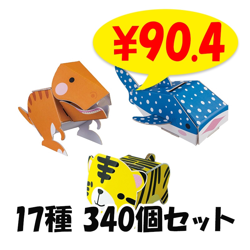 【新品・未使用】マルキュー坊や　貯金箱　ソフビ　NO.3 新品・未使用】マルキュー坊や 貯金箱 ソフビ NO.2 - メルカリ