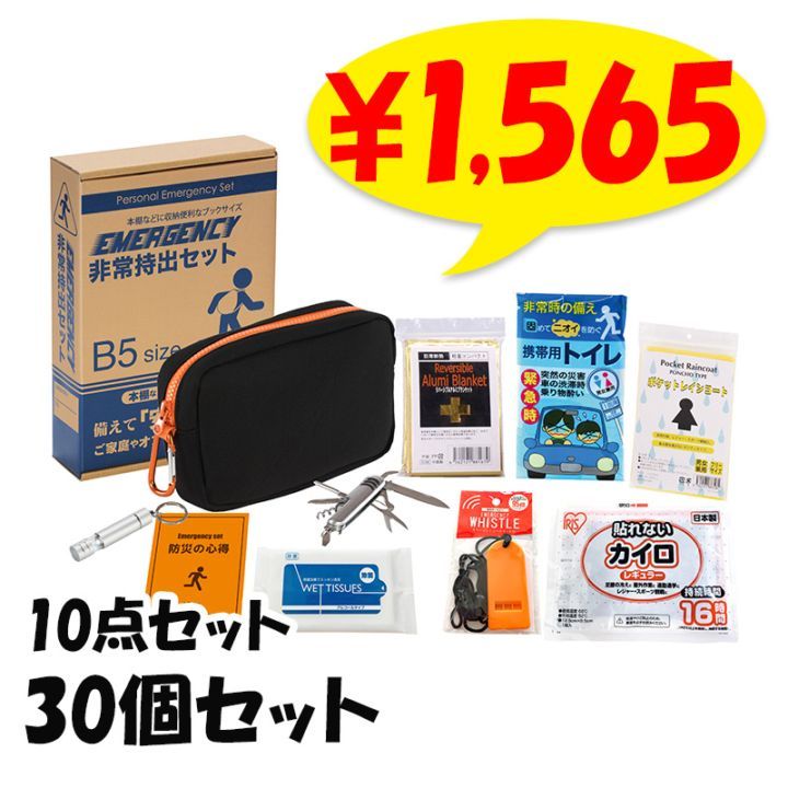 ޡ󥷡10å 30(1c/s)(UC-25)