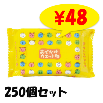 ���Ǥ��������åȥߥ� 30���� 250��(1c/s)(28240)