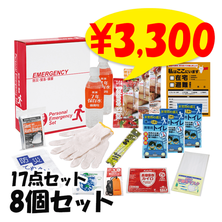 1DAY�ҳ��к� 17�����å� EP40T 8��(1c/s)(EP40T)