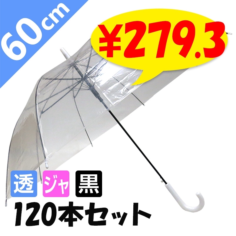 60cmӥˡ뻱 ׼ Ʃ  120ܥå(2c/s)(#507)
