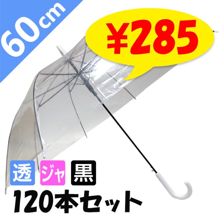 60cm�ӥˡ��뻱 �����׼� Ʃ�� ���� 120�ܥ��å�(2c/s)(#507)