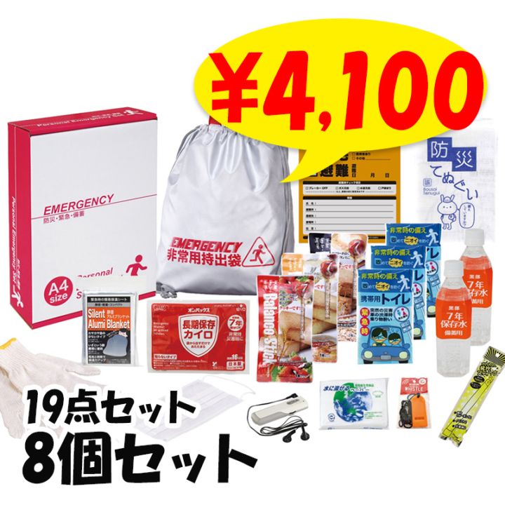 1DAY�ҳ��к� 19�����å� EP50T 8��(1c/s) (EP50T)