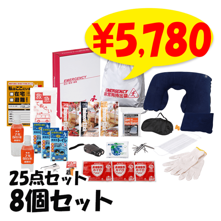 1DAY�ҳ��к� 25�����å� EP70T 8��(1c/s) (EP70T)