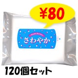 ڽв٤ޤǤˤʸ4֡ۥåȥƥå塡䤫Ķ30120ĥå(1c/s)åȥƥå