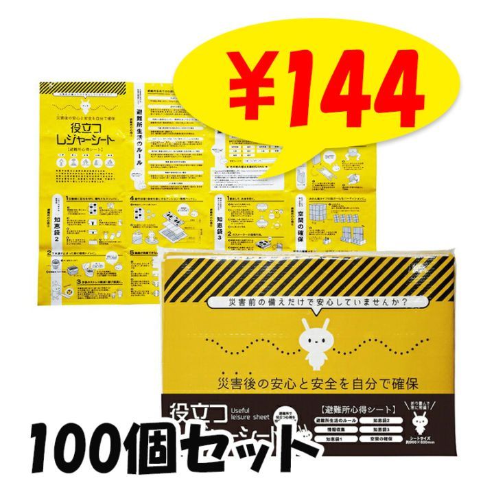 Ωĥ쥸㡼 100ĥå(7222-60)
