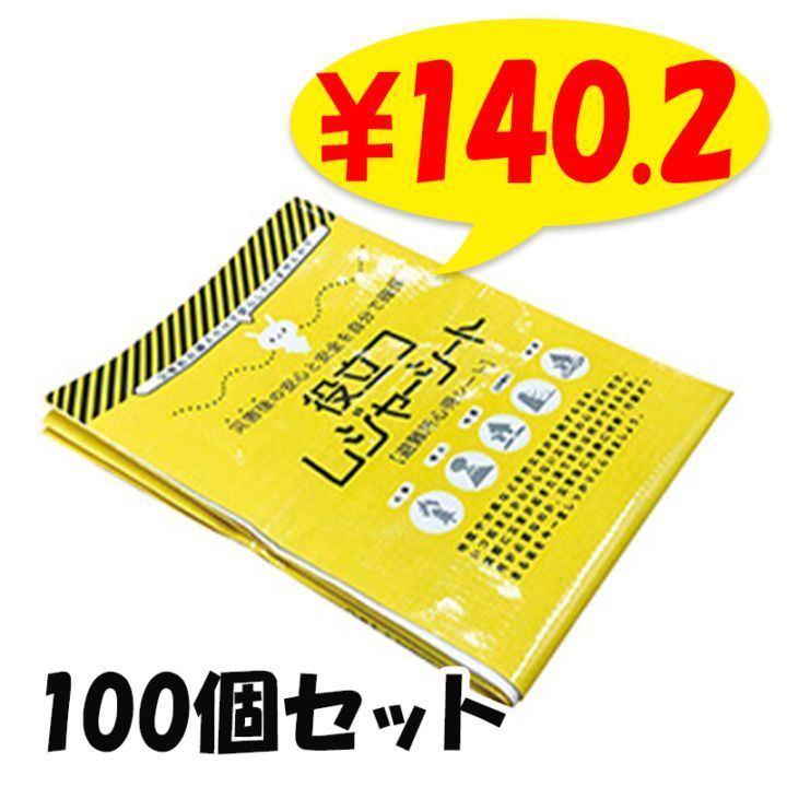 Ωĥ쥸㡼 100ĥå(7222-55)
