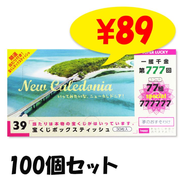 ������BOX�ƥ��å���30W��100��(1c/s)