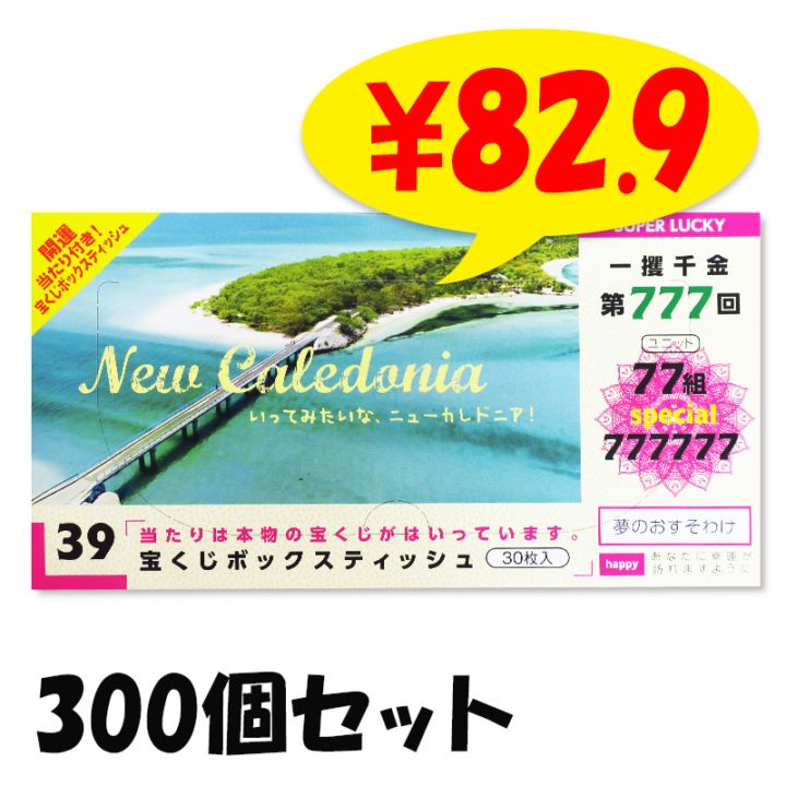 ������BOX�ƥ��å���30W��300��(3c/s)