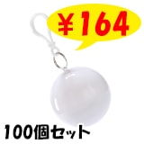 ���ץ���쥤��ݥ���� 100�ĥ��å�(6518-65)