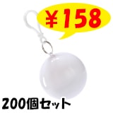 ���ץ���쥤��ݥ���� 200�ĥ��å�(1c/s) (6518-65)