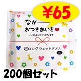 ʤĤĶ󥰥åȥ1硡200(1c/s)