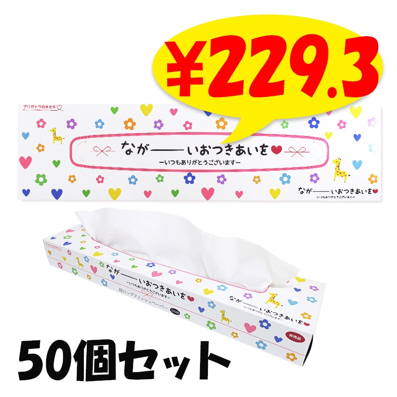 �ʤ��������Ĥ�������Ķ���󥰥ƥ��å��塡100W 50�ĥ��å�(1c/s)