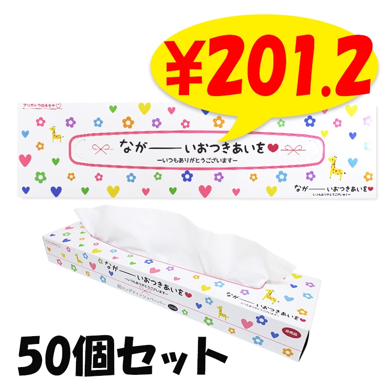 �ʤ��������Ĥ�������Ķ���󥰥ƥ��å��塡100W 50�ĥ��å�(1c/s)