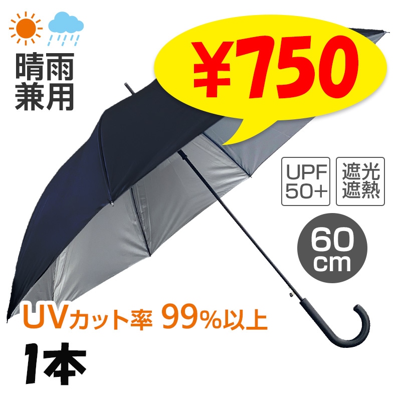 ��¨Ǽ������ �������� �˽����� 60cm �����׼� ���ߥ���С� 1�� (����ץ�)