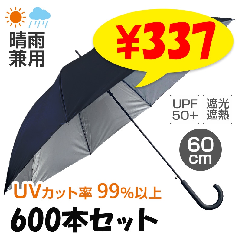 ��ͽ����ʸ4��ܽв�ͽ������� �������� �˽����� 60cm �����׼� ���ߥ���С� 600�ܥ��å�(10c/s)