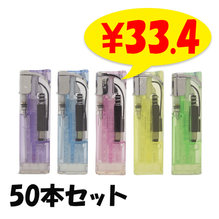 ѥ TE-7 饤ɼŻҥ饤 50ܥå(50p1)