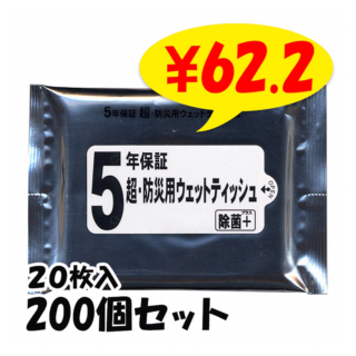 ウエットテッシュさん専用 000000002886_pdbkdGh.png